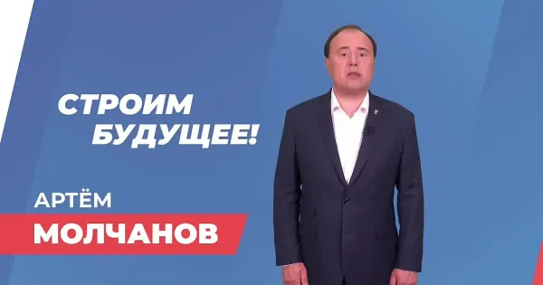 Мэр Ярославля Артем Молчанов на заседании Координационного совета